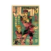 S0c6ab937343e464d9e35cc352ab90b1bh.webp مجموعة بوسترات أنمي يابانية – Chainsaw Man | My Hero Academia | Jujutsu Kaisen | ديكور غرف فني عصري