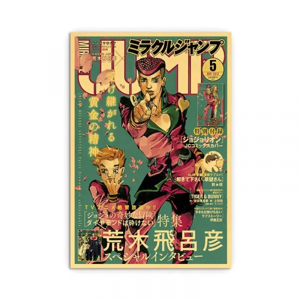 S0c6ab937343e464d9e35cc352ab90b1bh.webp مجموعة بوسترات أنمي يابانية – Chainsaw Man | My Hero Academia | Jujutsu Kaisen | ديكور غرف فني عصري