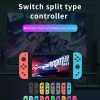 S15a4e1a37a1f451e954e17d2c623fce4i-1.webp يد تحكم لاسلكية NS Joycons – تجربة لعب واقعية مع اهتزاز وتوربو