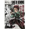 S1b19633f4bbe4c71b58ad920f48e898eo-4.webp بوستر أنمي Demon Slayer – Infinity Castle 2025