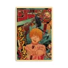 S208238a035944815ab0371b2e240774ey.webp مجموعة بوسترات أنمي يابانية – Chainsaw Man | My Hero Academia | Jujutsu Kaisen | ديكور غرف فني عصري