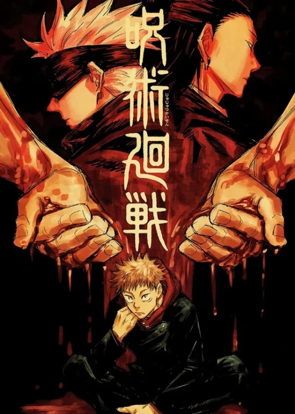 S20d9788649534e109386edf90be013991.webp ⚡ بوستر أنمي Jujutsu Kaisen – غوجو ساتورو ضد سوكونا | لوحة فنية قماشية