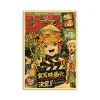 S21c0059e3dda4216ae33631249f6f5607.webp مجموعة بوسترات أنمي يابانية – Chainsaw Man | My Hero Academia | Jujutsu Kaisen | ديكور غرف فني عصري