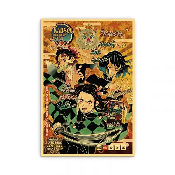 S21ea9e8536f54cf2b2738a5df50884eep.webp مجموعة بوسترات أنمي يابانية – Chainsaw Man | My Hero Academia | Jujutsu Kaisen | ديكور غرف فني عصري