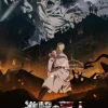 S23c24439727a4f798d3c6c0df0410b595-2.webp بوستر قماش Attack on Titan – لمسة أنمي فنية لجدرانك