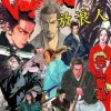 S2ba8c63c8488459fa52131f51d84f8bbK-4.webp Vagabond – Miyamoto Musashi Vintage Canvas Art Poster