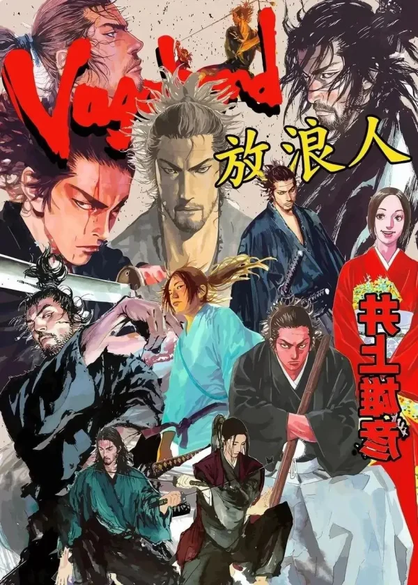 S2ba8c63c8488459fa52131f51d84f8bbK-4.webp Vagabond – Miyamoto Musashi Vintage Canvas Art Poster