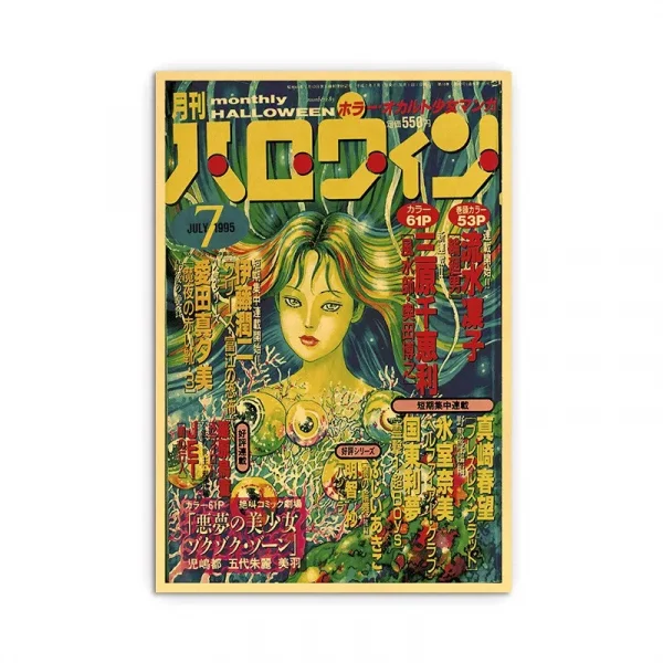 S33cc3172160449b0b103941c61cab997S.webp مجموعة بوسترات أنمي يابانية – Chainsaw Man | My Hero Academia | Jujutsu Kaisen | ديكور غرف فني عصري