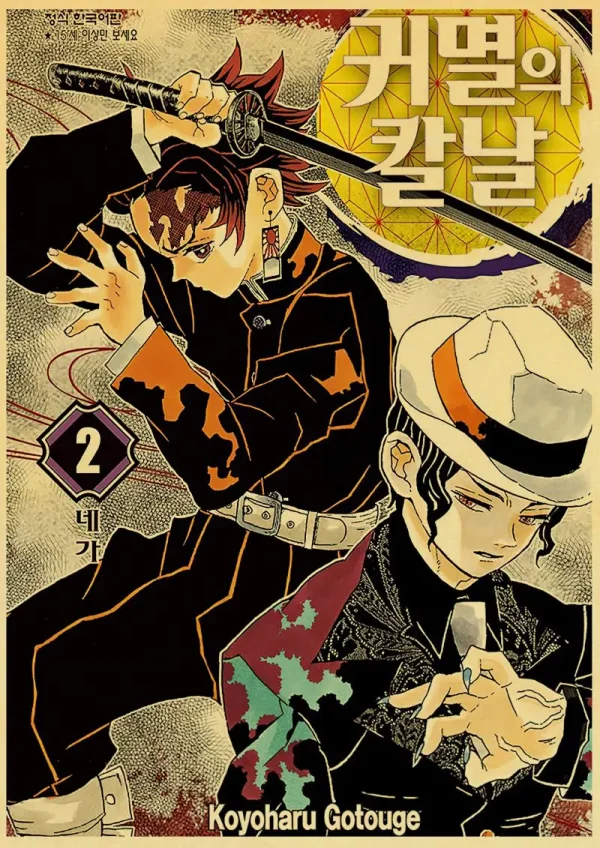 S366ff05db1a547b580f86fa4f0f6f612w-4.webp بوستر كانفس أنمي Demon Slayer بأسلوب ياباني كلاسيكي – ديكور جداري لغرف الأنمي والبيت