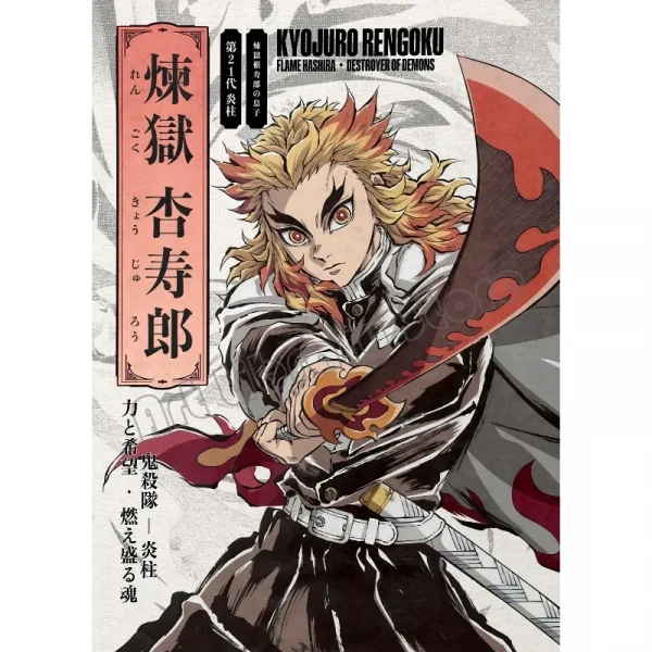 S42f39b77b77049c1908fdddd36a5c7752-2.webp بوستر قماش أنمي Demon Slayer – قلعة اللانهاية 2025