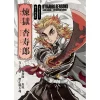 S42f39b77b77049c1908fdddd36a5c7752-4.webp بوستر أنمي Demon Slayer – Infinity Castle 2025