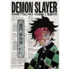 S447a03bf4f2942aa965a97bcf12c65a3J-4.webp بوستر أنمي Demon Slayer – Infinity Castle 2025