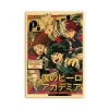 S48a3a31267494f02a672fc7064e802419.webp مجموعة بوسترات أنمي يابانية – Chainsaw Man | My Hero Academia | Jujutsu Kaisen | ديكور غرف فني عصري