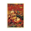 S56ca144d993b4c4d942b383db49ed623V.webp مجموعة بوسترات أنمي يابانية – Chainsaw Man | My Hero Academia | Jujutsu Kaisen | ديكور غرف فني عصري