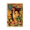 S5ab24433201446c8afe00190758cae981.webp مجموعة بوسترات أنمي يابانية – Chainsaw Man | My Hero Academia | Jujutsu Kaisen | ديكور غرف فني عصري