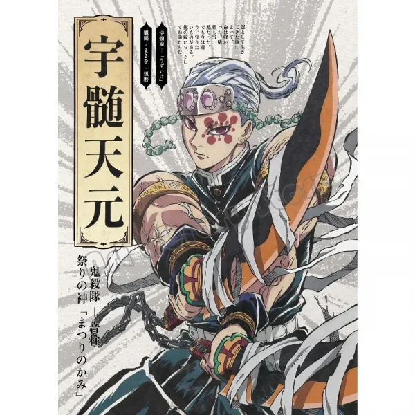 S6130f93ce10a4c4387c7f6891da3d3830-4.webp بوستر أنمي Demon Slayer – Infinity Castle 2025