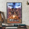 S655c219ada224f3f84780a23c36f274cM-2.webp بوستر قماش Attack on Titan – لمسة أنمي فنية لجدرانك