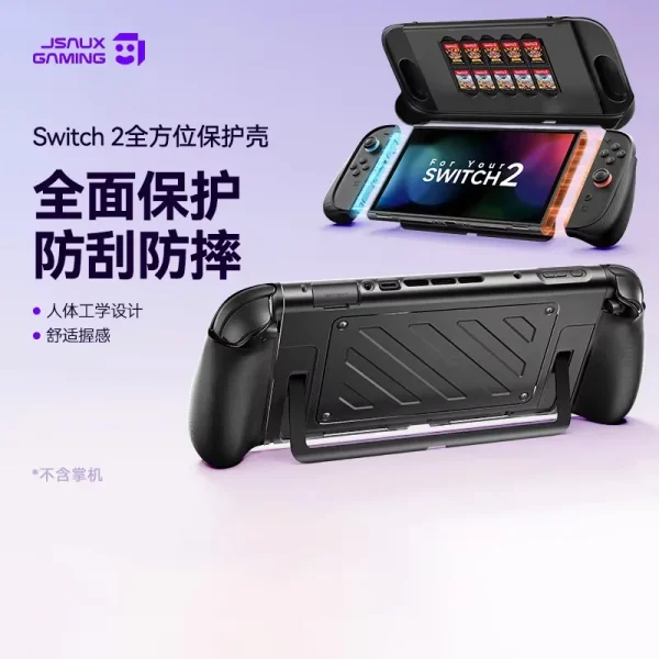 JSAUX Full-Body Protective Case for Nintendo Switch 2 (NS2)