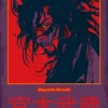 S7d3b8858853b4aa2ba682b3c7da2a703H-4.webp Vagabond – Miyamoto Musashi Vintage Canvas Art Poster