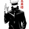 S86c23f17ef96412f89b2b9c86342c243J.webp ⚡ بوستر أنمي Jujutsu Kaisen – غوجو ساتورو ضد سوكونا | لوحة فنية قماشية