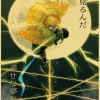 Sa093aac8dab14069b7dfffd2fc493549K-4.webp بوستر كانفس أنمي Demon Slayer بأسلوب ياباني كلاسيكي – ديكور جداري لغرف الأنمي والبيت