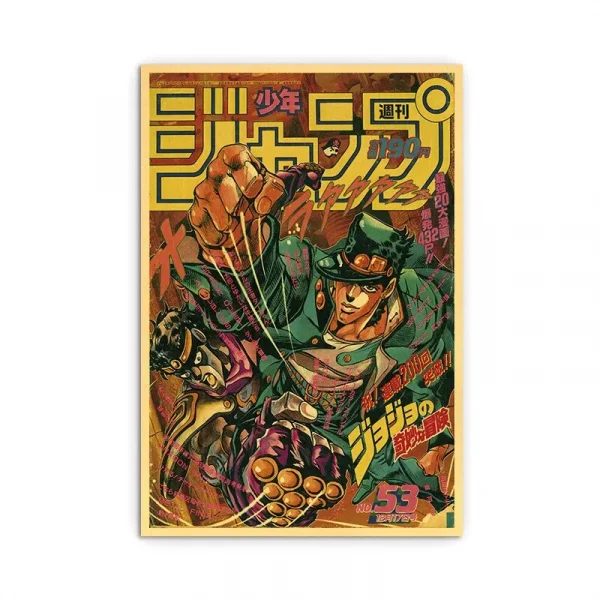 Sb1b4ce9063784c42bbe0312e3f55a25cE.webp مجموعة بوسترات أنمي يابانية – Chainsaw Man | My Hero Academia | Jujutsu Kaisen | ديكور غرف فني عصري