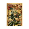 Sc3b273e6301642ed8d1dec61c838c509m.webp مجموعة بوسترات أنمي يابانية – Chainsaw Man | My Hero Academia | Jujutsu Kaisen | ديكور غرف فني عصري