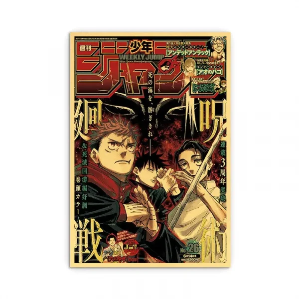 Sd2fea37dbfd84a72b59fbac3575bacebK.webp مجموعة بوسترات أنمي يابانية – Chainsaw Man | My Hero Academia | Jujutsu Kaisen | ديكور غرف فني عصري