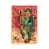 Sdf2d07d663664ae29ccfb74bd5b1cddci.webp مجموعة بوسترات أنمي يابانية – Chainsaw Man | My Hero Academia | Jujutsu Kaisen | ديكور غرف فني عصري