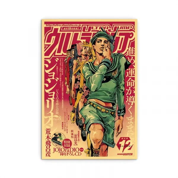 Sdf2d07d663664ae29ccfb74bd5b1cddci.webp مجموعة بوسترات أنمي يابانية – Chainsaw Man | My Hero Academia | Jujutsu Kaisen | ديكور غرف فني عصري