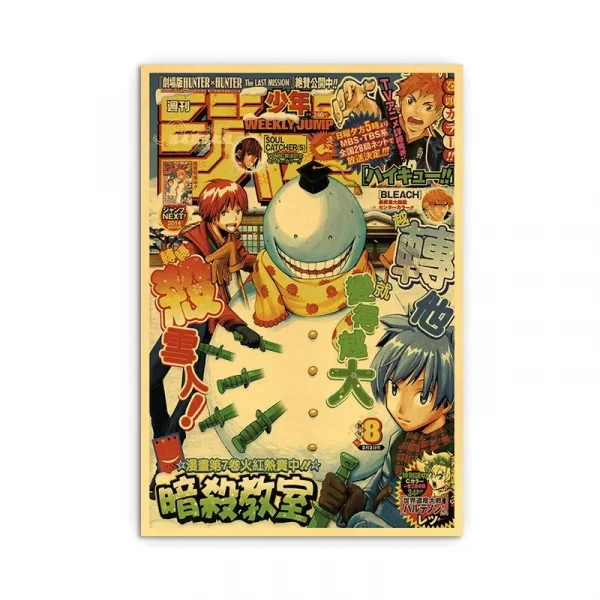 Sf813673a31fa407eab0df66996545abal.webp مجموعة بوسترات أنمي يابانية – Chainsaw Man | My Hero Academia | Jujutsu Kaisen | ديكور غرف فني عصري