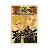 Sff62389efa5940038de7a07e052a6986E.webp مجموعة بوسترات أنمي يابانية – Chainsaw Man | My Hero Academia | Jujutsu Kaisen | ديكور غرف فني عصري