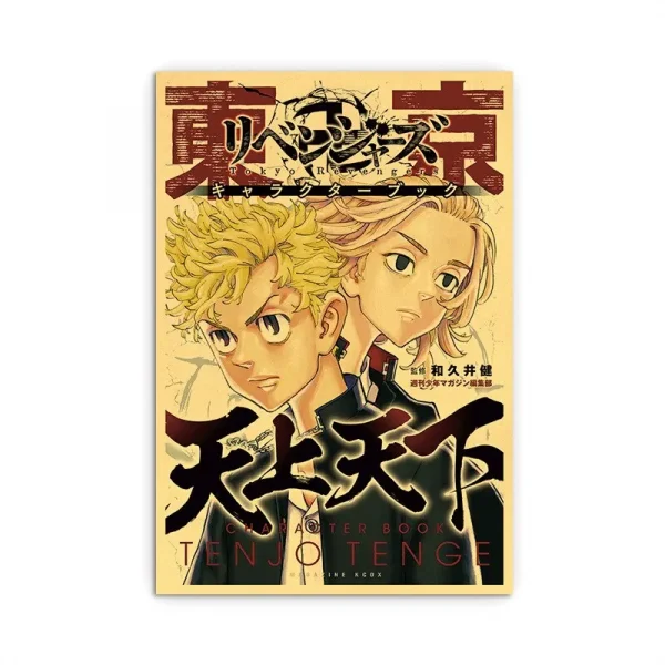 Sff62389efa5940038de7a07e052a6986E.webp مجموعة بوسترات أنمي يابانية – Chainsaw Man | My Hero Academia | Jujutsu Kaisen | ديكور غرف فني عصري